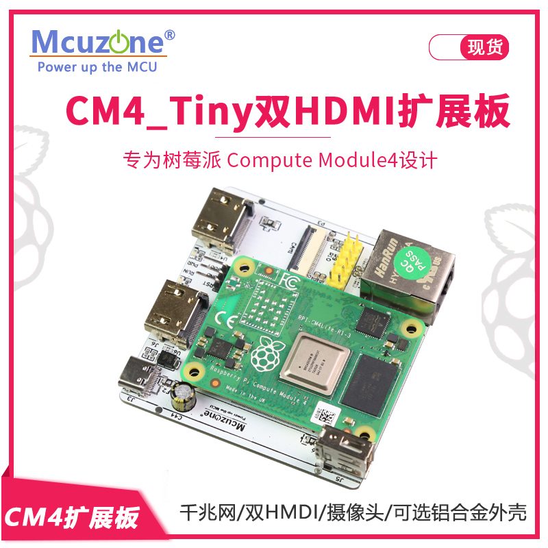 RPi CM4_Tiny บอร์ดขยาย, Dual H - Raspberry Pi Compute Module 4 Dual Camera Board บทวิจารณ์และราคา